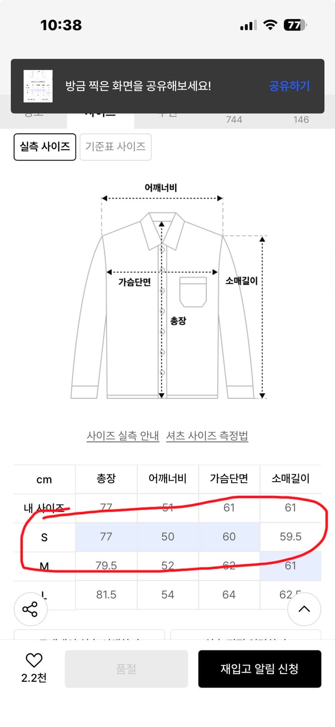 토마스모어 플레인셔츠 상품이미지4