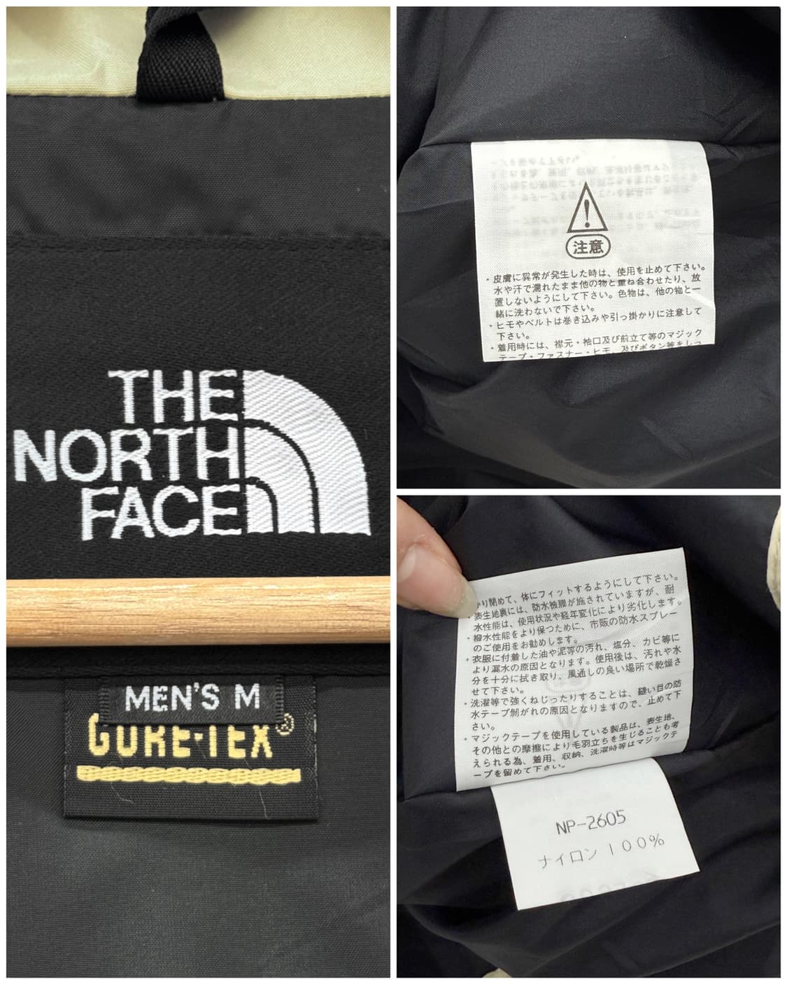노스페이스 재팬 고어텍스 마운틴 자켓 베이지 상품이미지8