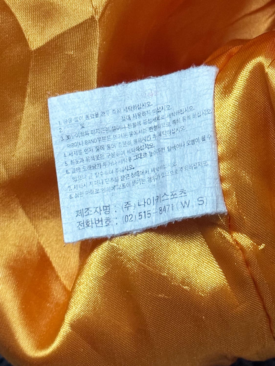 90s 나이키 스포츠 SKI 옐로우 아노락 베스트 (105-110) 상품이미지5