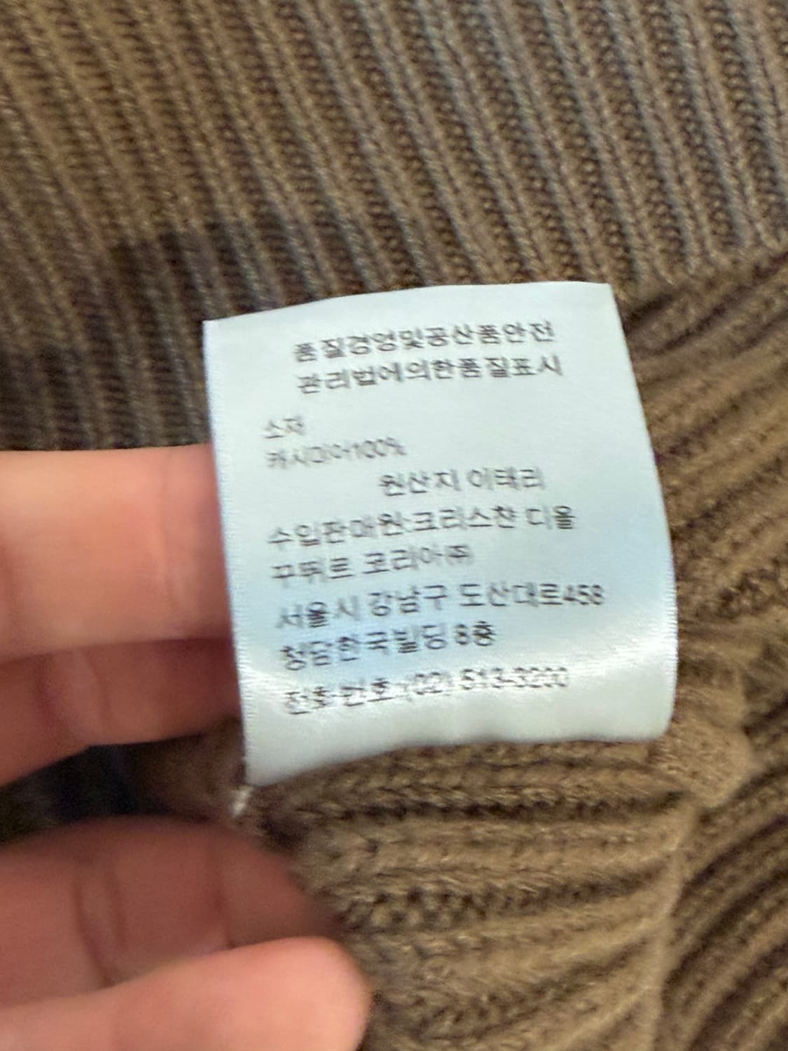 [S] 디올 23fw 런웨이 캐시미어 머플러 디테일 니트 상품이미지4