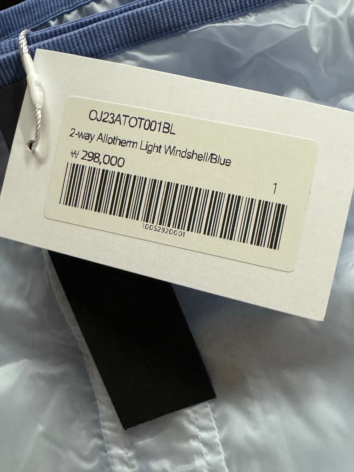 오호스 변온 바람막이 상품이미지5