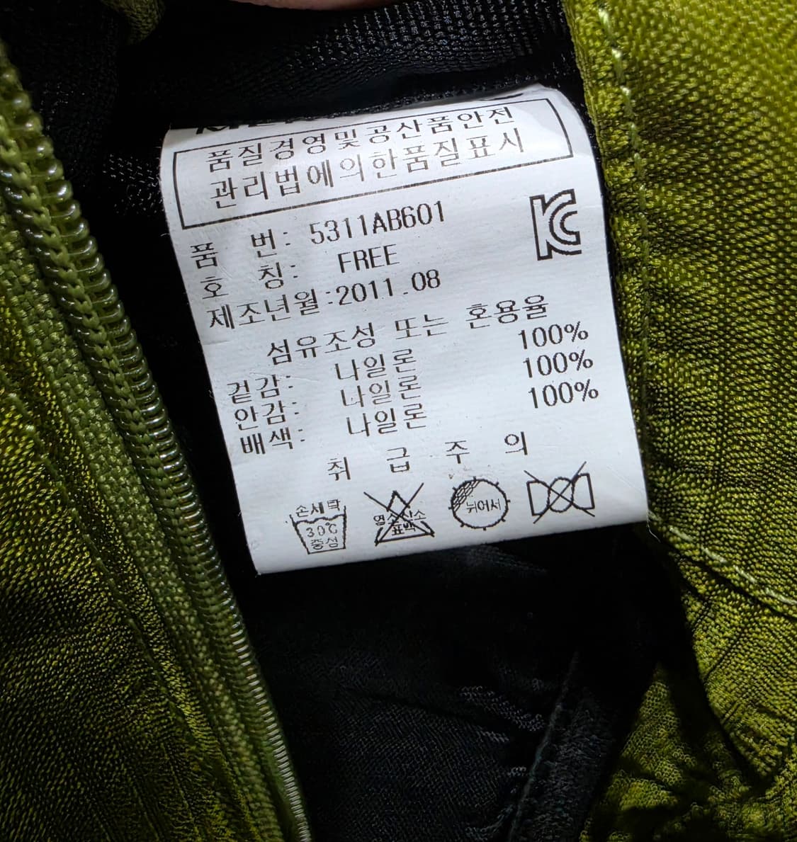 머렐 리볼버 아웃도어 3way 멀티 힙색 가방 상품이미지9