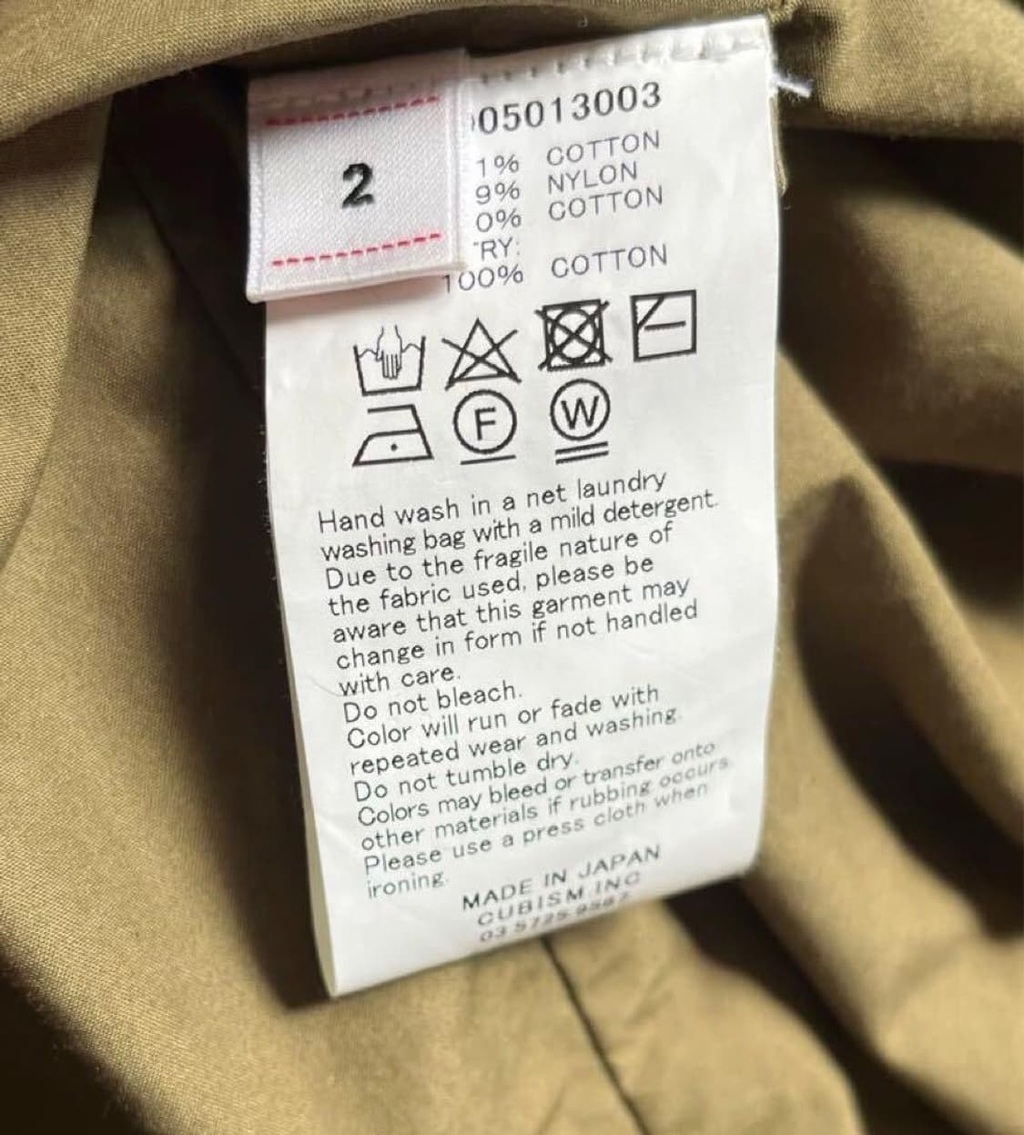 22ss C/D SIX-FIVE FISHTAIL PARKA 상품이미지4