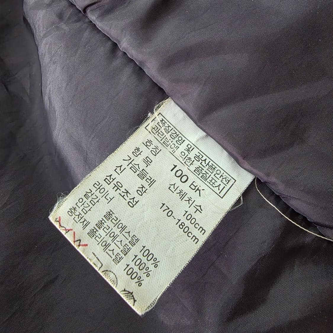 MIND BRIDGE 양가죽 퍼 라이닝 자켓 L 상품이미지7