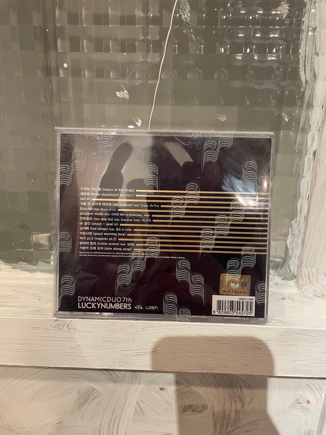 다이나믹 듀오 7집 cd 상품이미지2