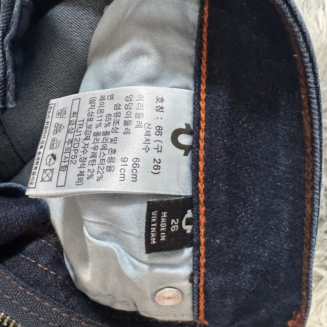 트루릴리전 트루진 여성 26사이즈 실착 24  상품이미지4