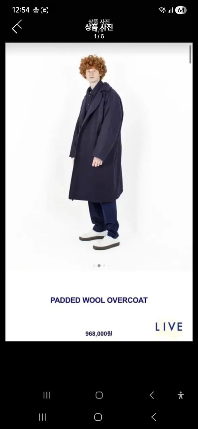 도큐먼트 패디드 울 오버코트 네이비 L 상품이미지1