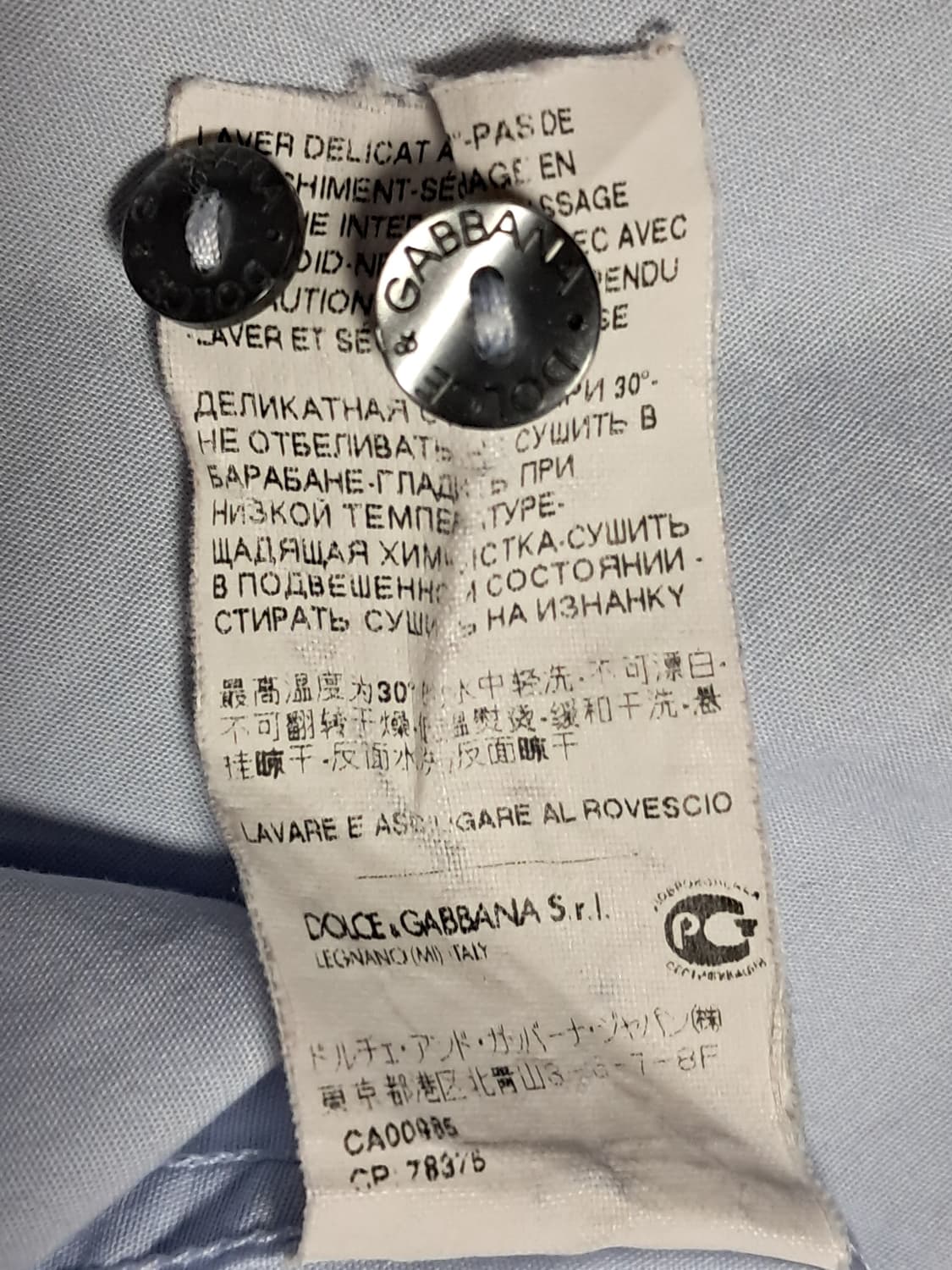 돌체앤가바나 셔츠 42 상품이미지9