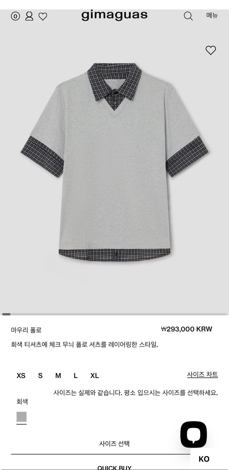 (S,M,L,XL)/ 기마구아스 마우리 폴로 티셔츠 상품이미지8