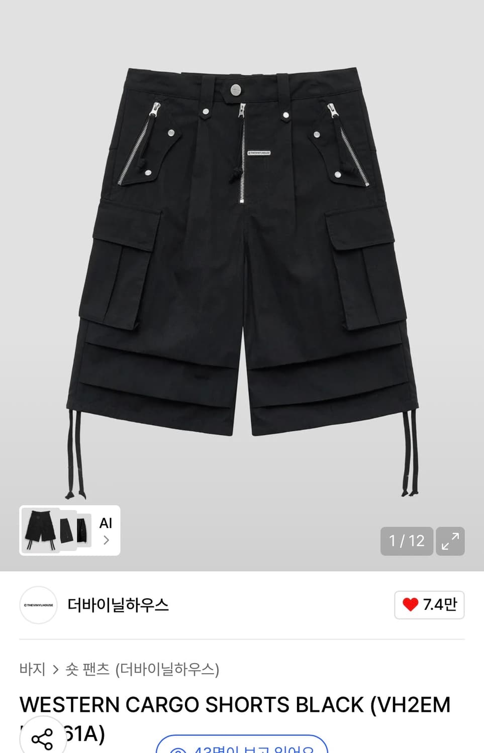 더바이닐하우스 웨스턴 카고 숏츠 버뮤다팬츠 블랙 S 상품이미지1