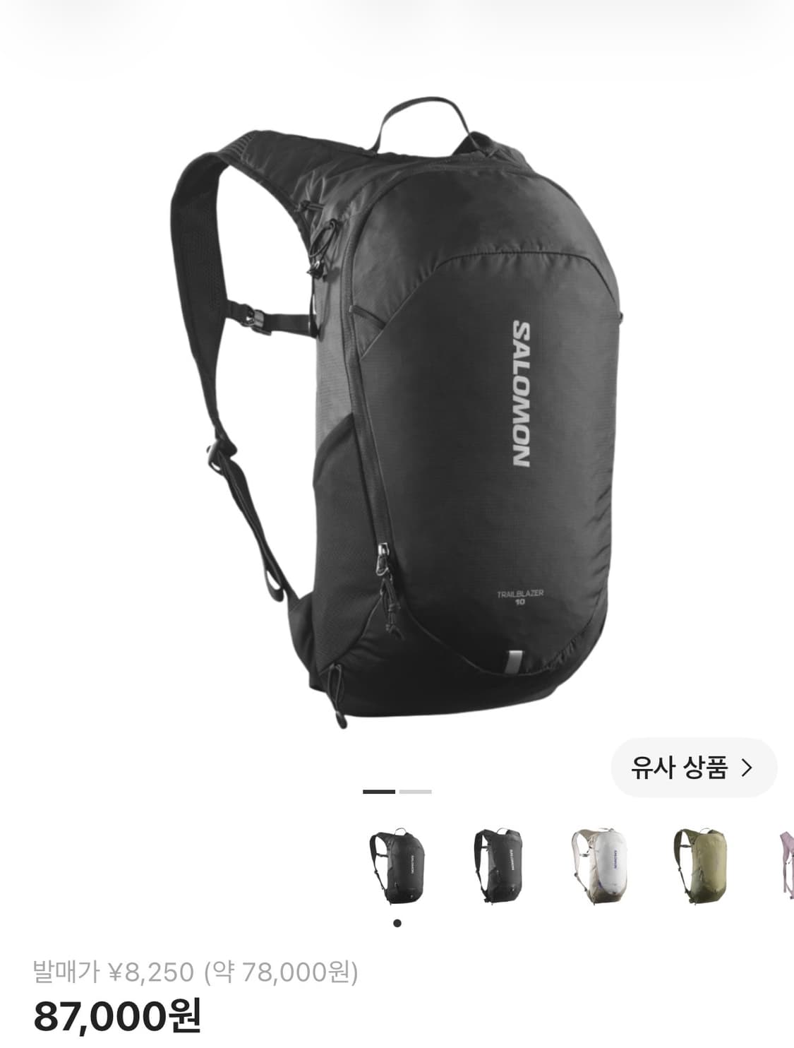 Salomon Trailblazer 10 black 상품이미지1