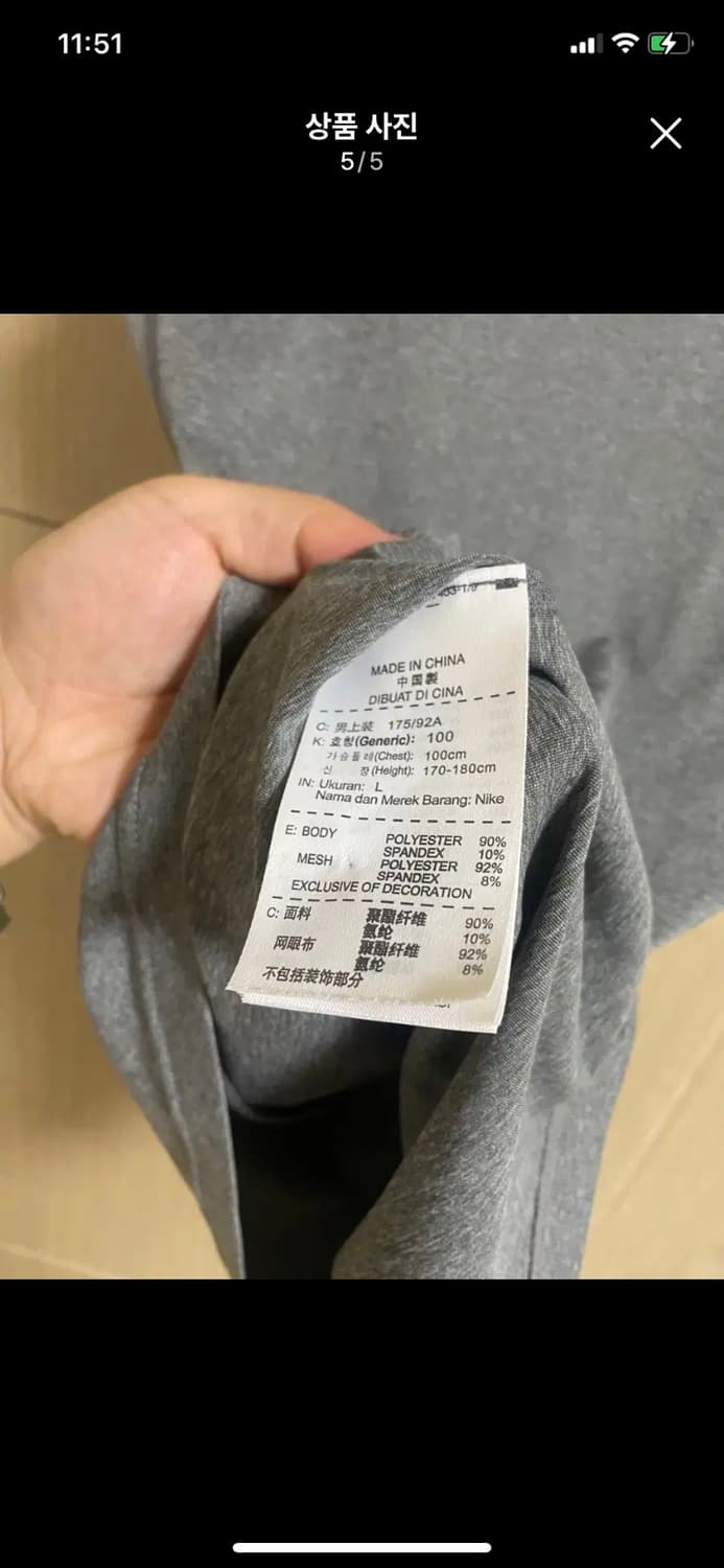 NIKE 나이키 프로컴뱃 L사이즈 상품이미지5