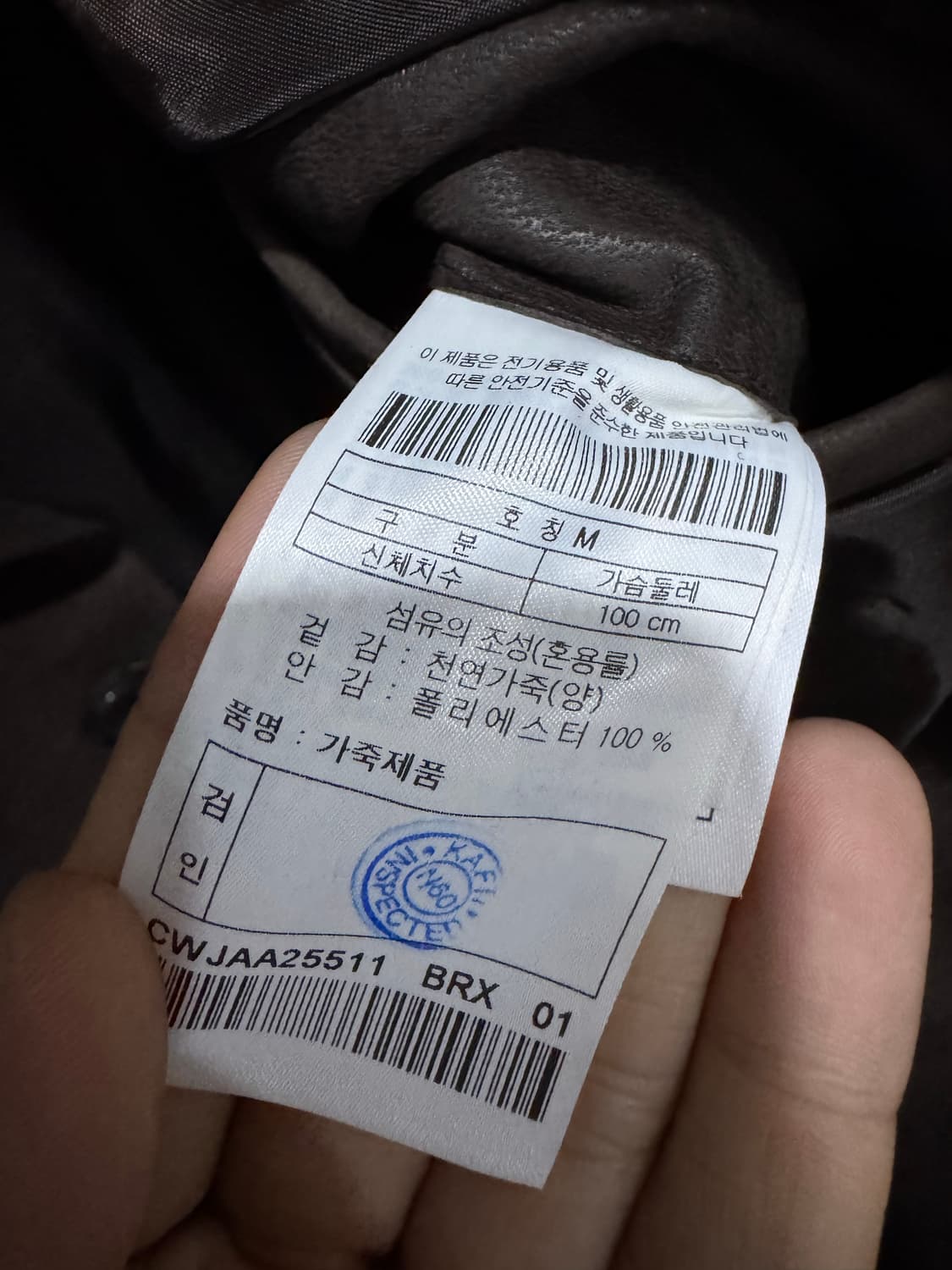 커스텀멜로우 브라운 레더 자켓 M사이즈 상품이미지6