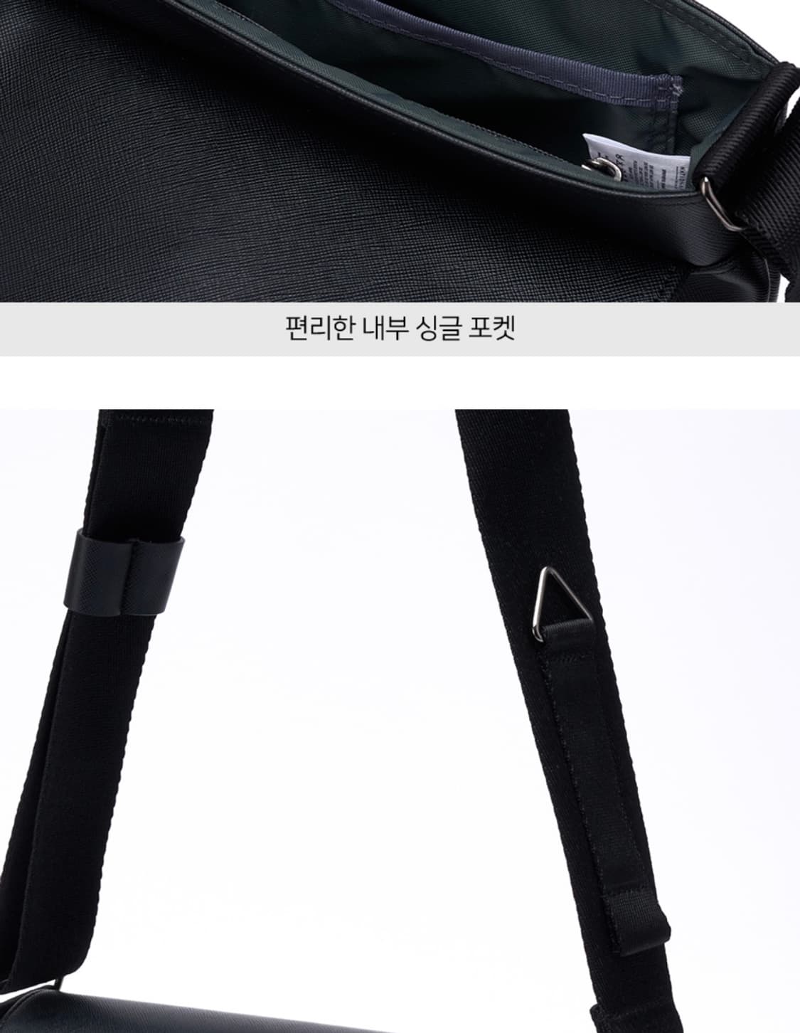 내셔널 퍼블리시티 KONA SF 가죽 메신저 크로스백 상품이미지7