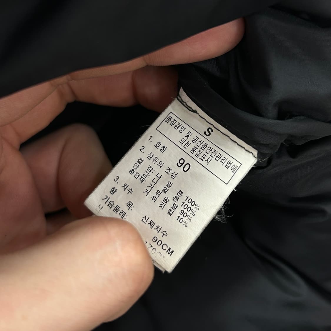 노스페이스 눕시 700 패딩 조끼 베스트(90) 상품이미지3