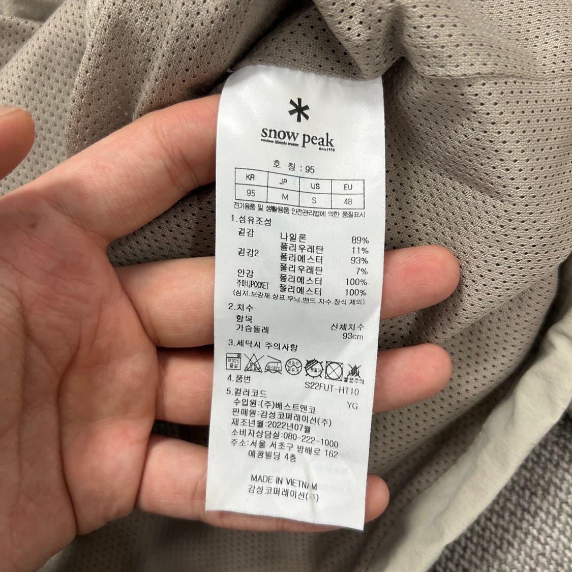 스노우피크 루트 나일론 웜업 맨투맨(95) 상품이미지7