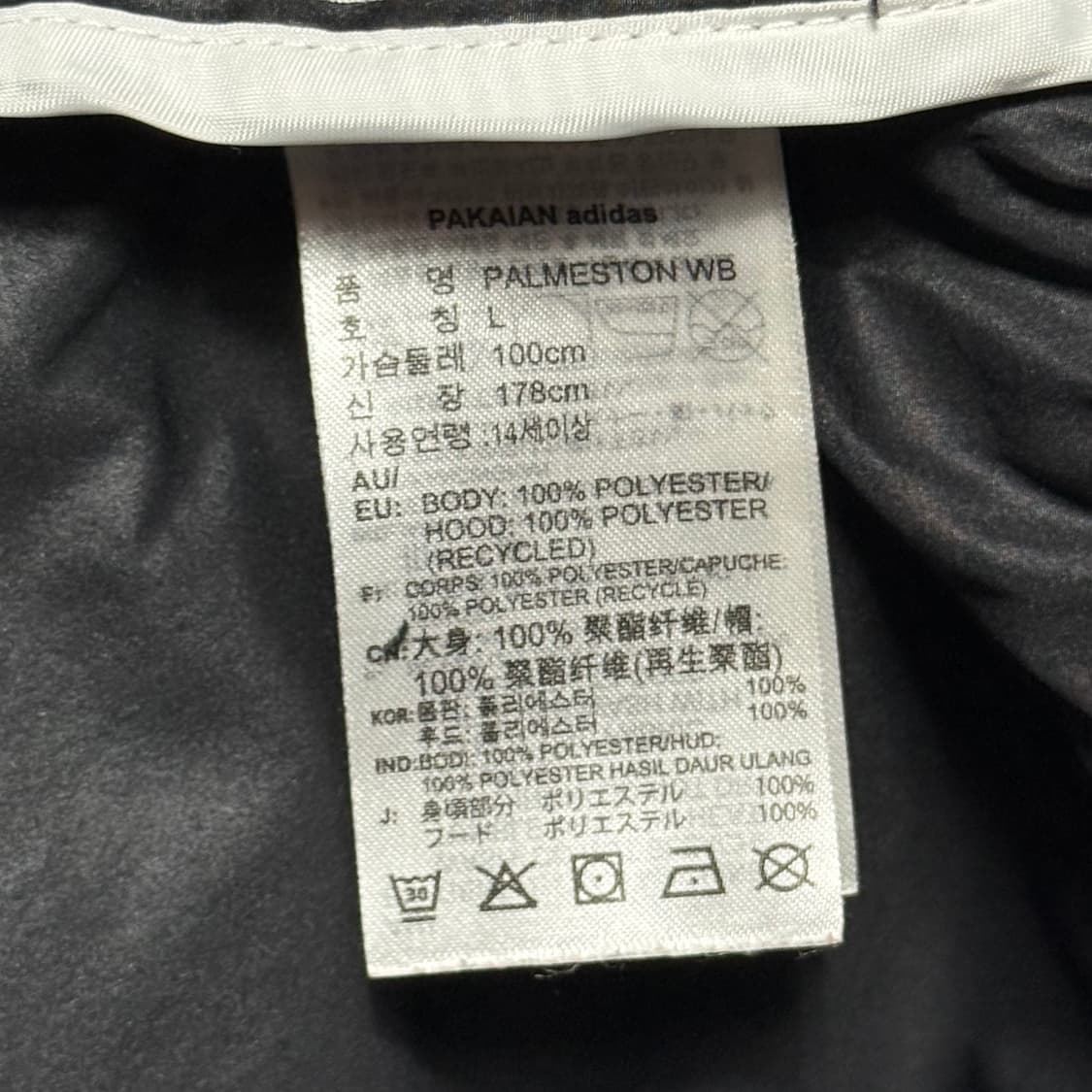 L 아디다스 화이트 배색 윈드브레이커 바람막이 상품이미지5