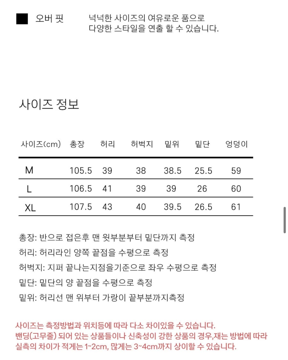 래리클락 DAMN PATCH WASHING DENIM PANTS BLUE 상품이미지3