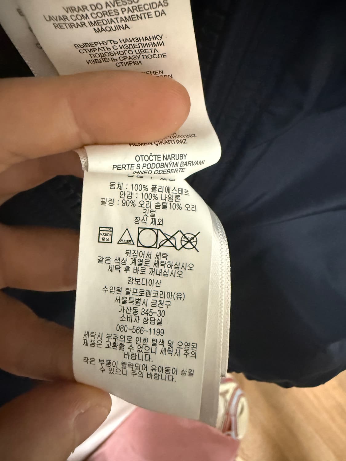 폴로 나일론 경량패딩 S 네이비 상품이미지4