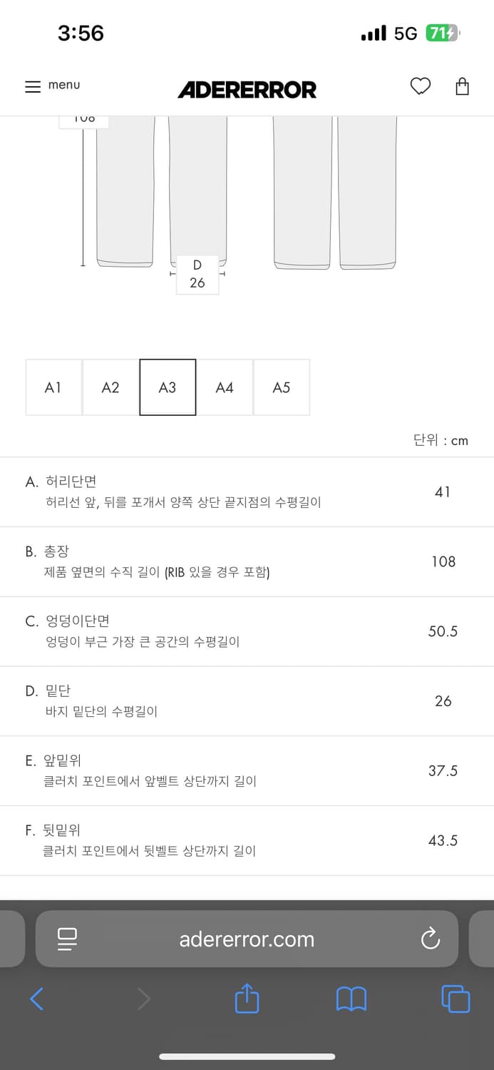 [아더에러] Aoker(아오커) 셋업 상품이미지3