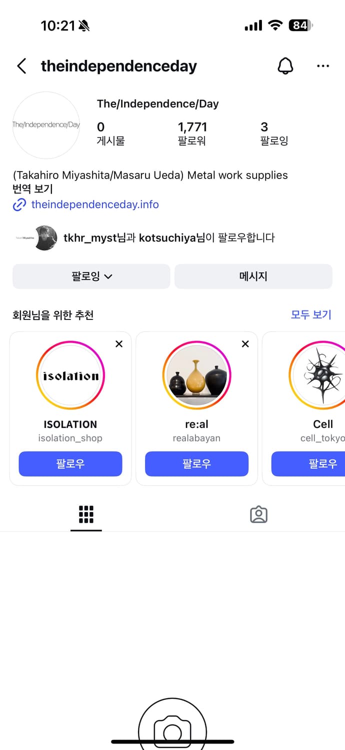 솔로이스트 뉴욕타임즈 캡 상품이미지7