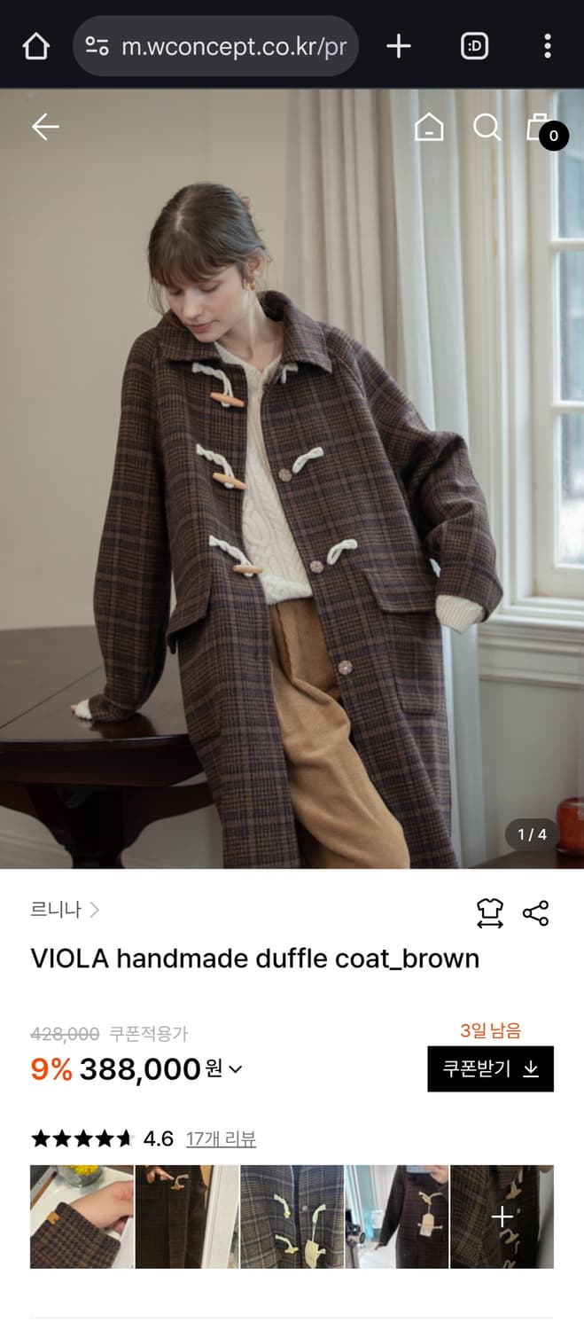 르니나 핸드메이드 떡볶이 더플 체크 코트 상품이미지2