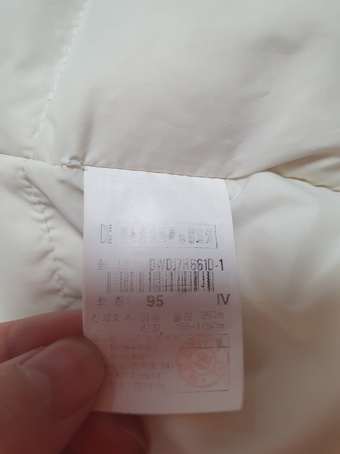 택포가 디스커버리 패딩 밀포트 구스다운패딩 아이보리 95 상품이미지9