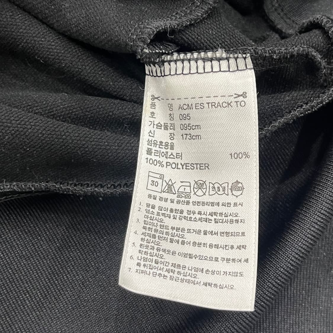 95 아디다스 AC 밀란 져지 트랙 자켓 상품이미지5