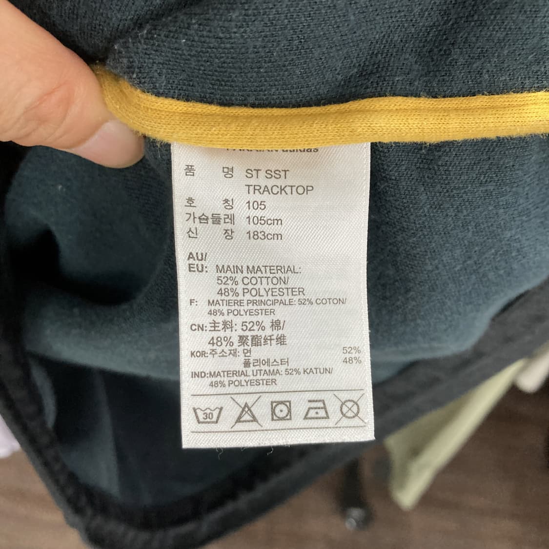 아디다스 슈퍼스타 남성집업자켓  105 상품이미지5