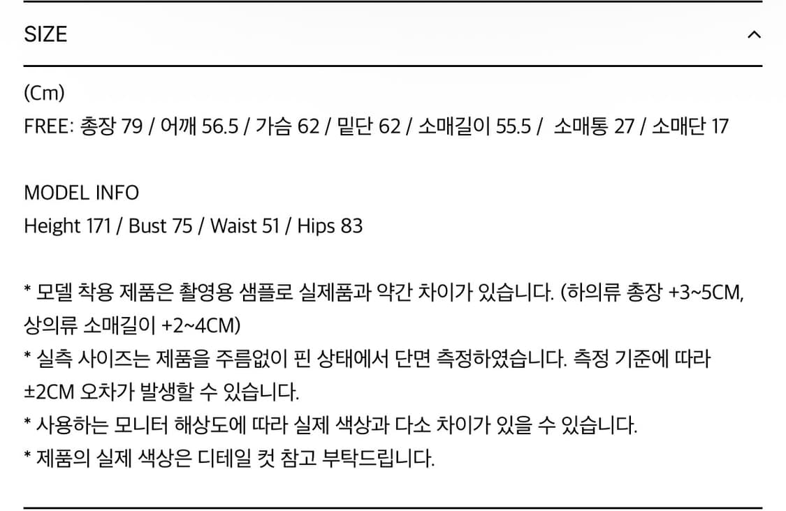 시눈 워싱 레더 하프 자켓 상품이미지6