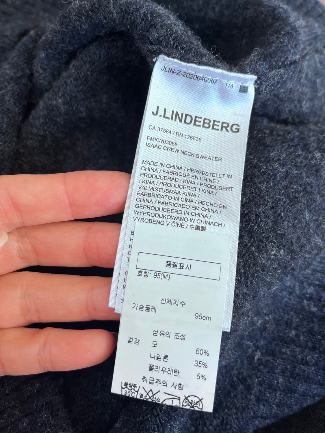 제이린드버그 남성 챠콜라운드니트 95M사이즈 상품이미지7
