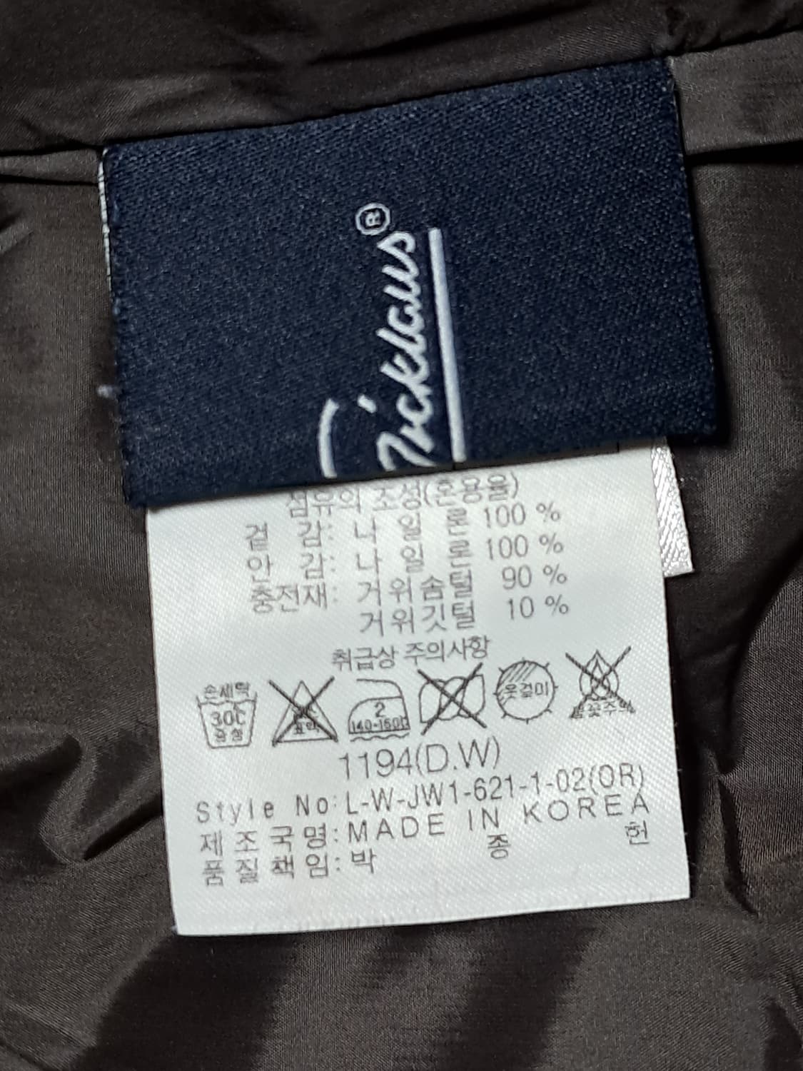잭니클라우스 여성 경량패딩 90 상품이미지9