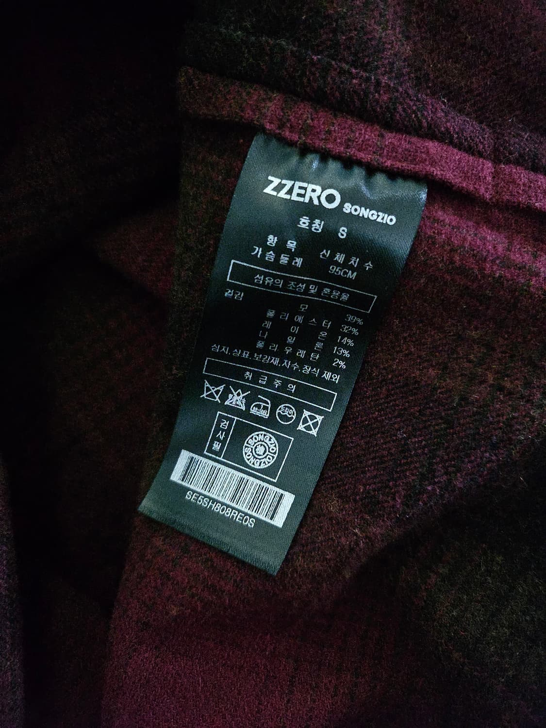 [거의 새것] 송지오 지제로 오버핏 셔츠 남방 S 상품이미지3