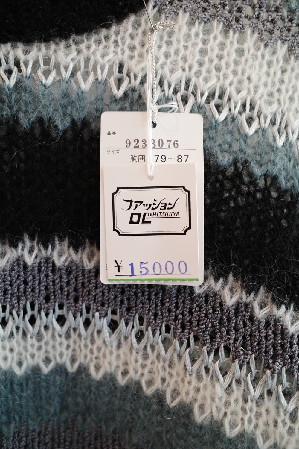 Saint Joie 스트라이프 패턴 울 니트  상품이미지4