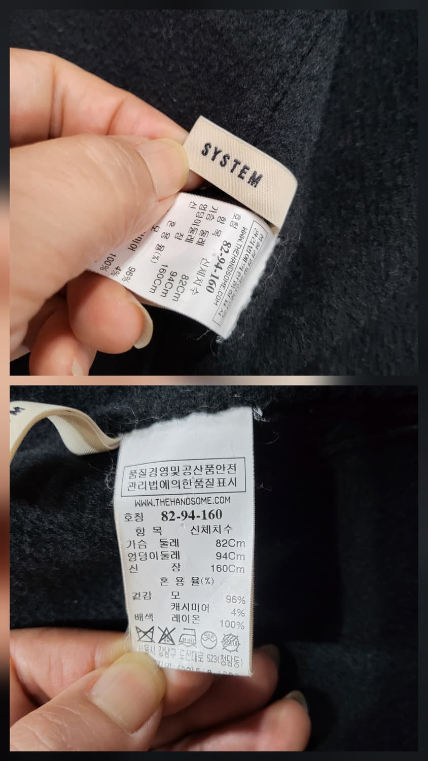 시스템 핸드메이드 롱 베스트 상품이미지7
