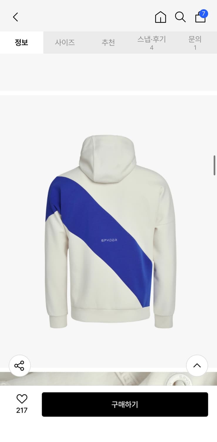 스파이더 후드집업(M사이즈) 상품이미지7