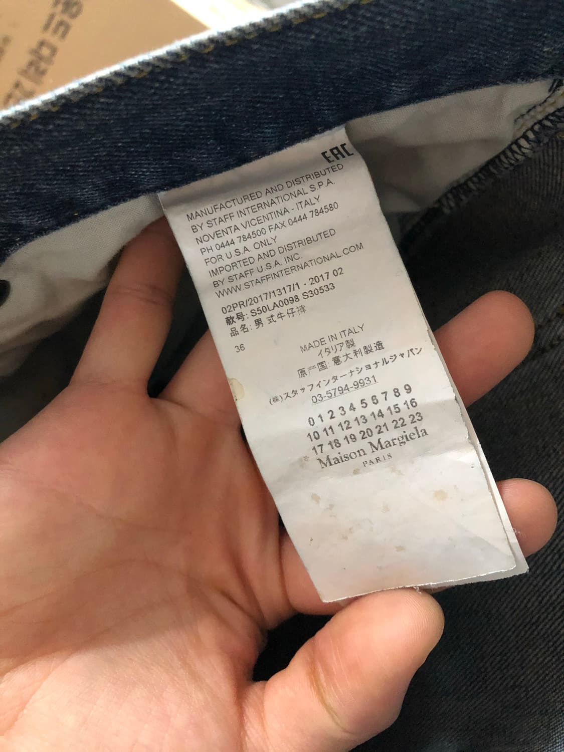 Maison margiela 데님 팬츠 36 상품이미지6