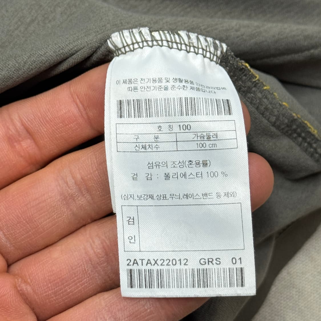 볼디스트 포켓 카키 롱슬리브 L 상품이미지7