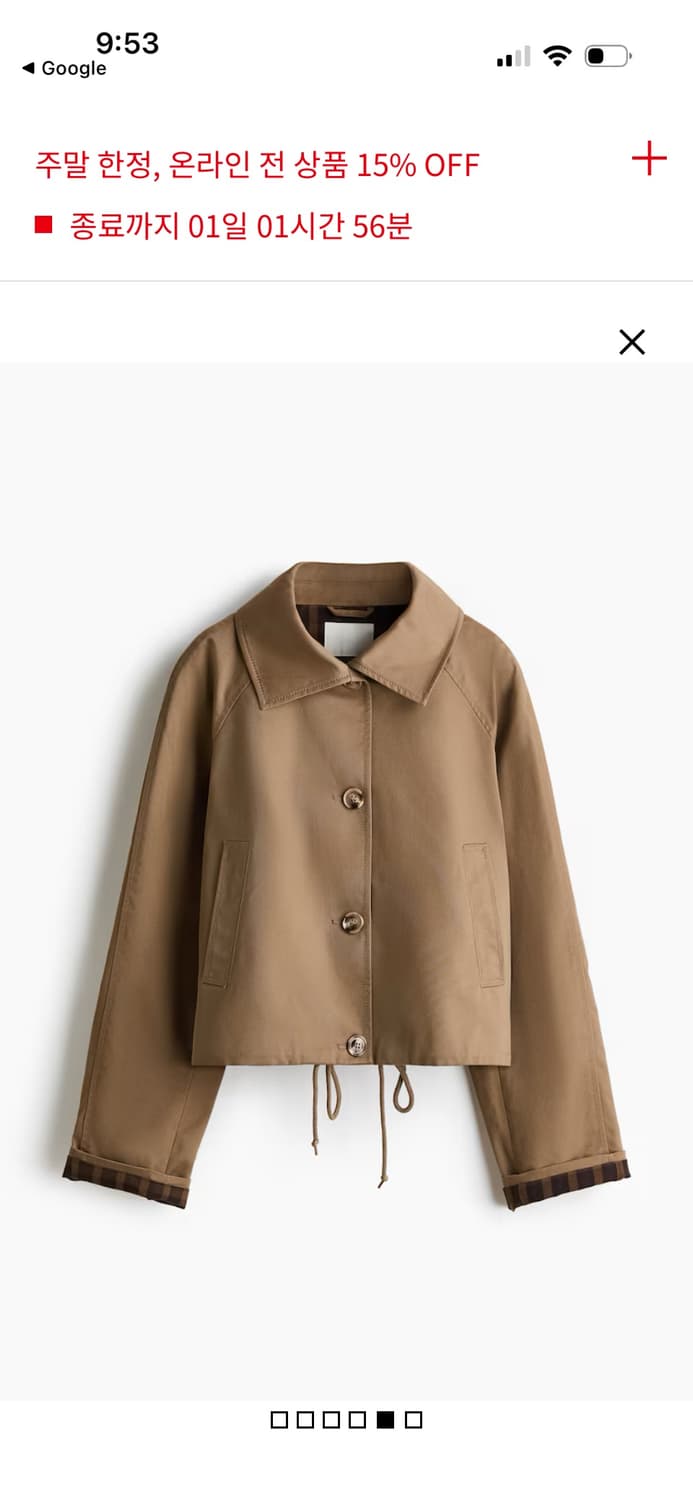 H&M 트윌자켓 다크베이지(브라운)  상품이미지1