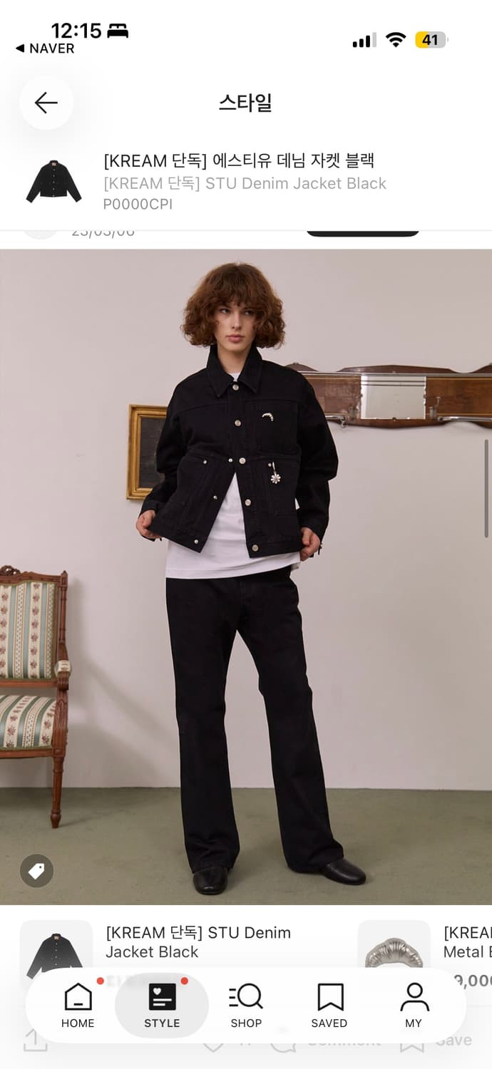 Stu 데님 트러커 자켓 S사이즈 상품이미지2