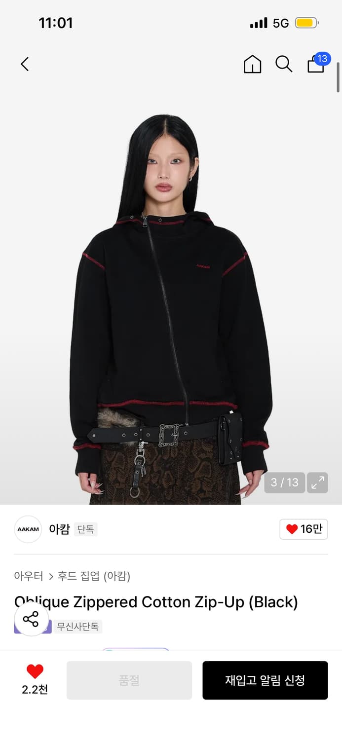 아캄 Oblique Zippered Cotton Zip-Up 후드 구해요 상품이미지1