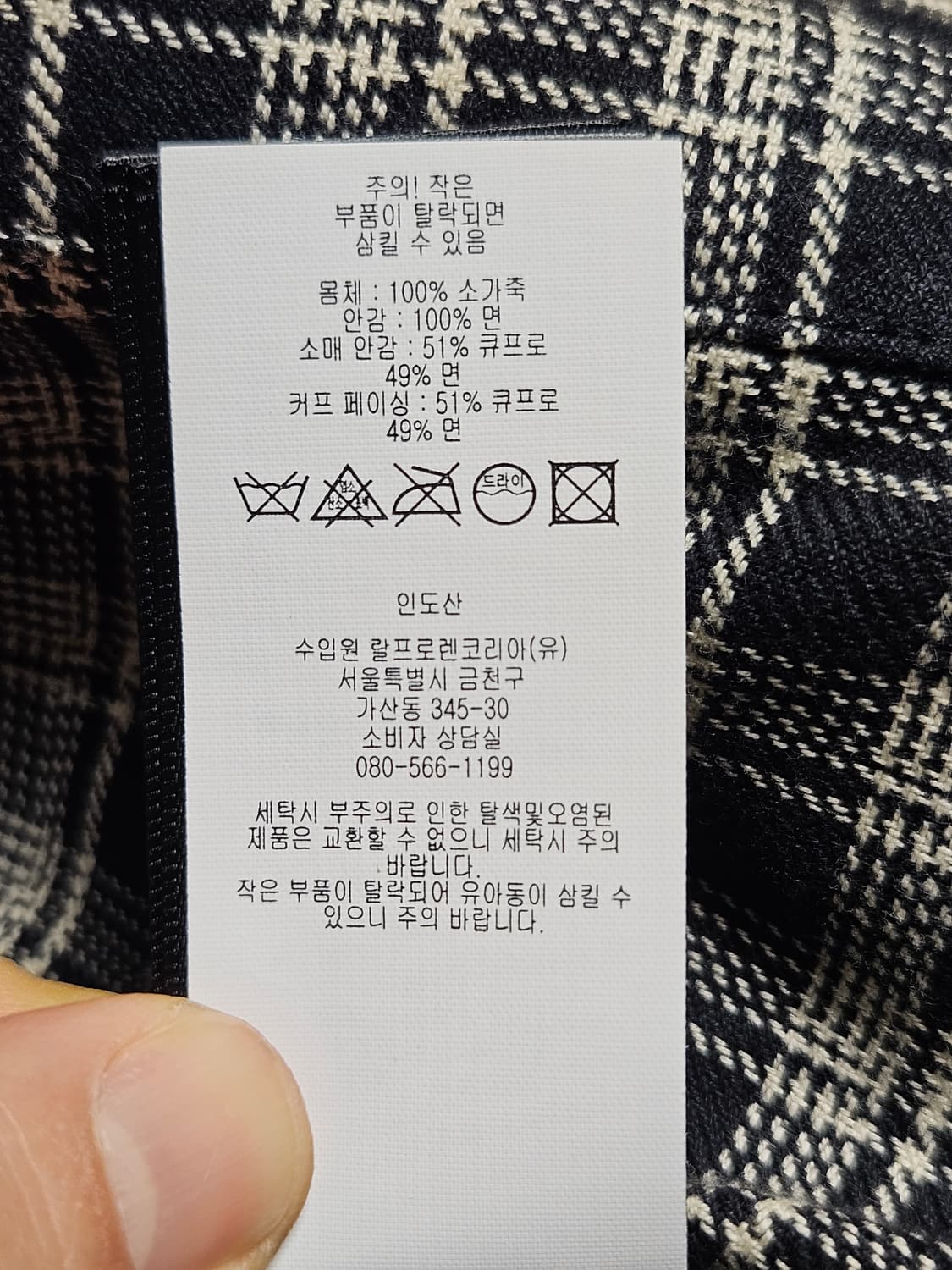 Rrl 더블알엘 뉴스보이 구형 레더자켓  상품이미지8