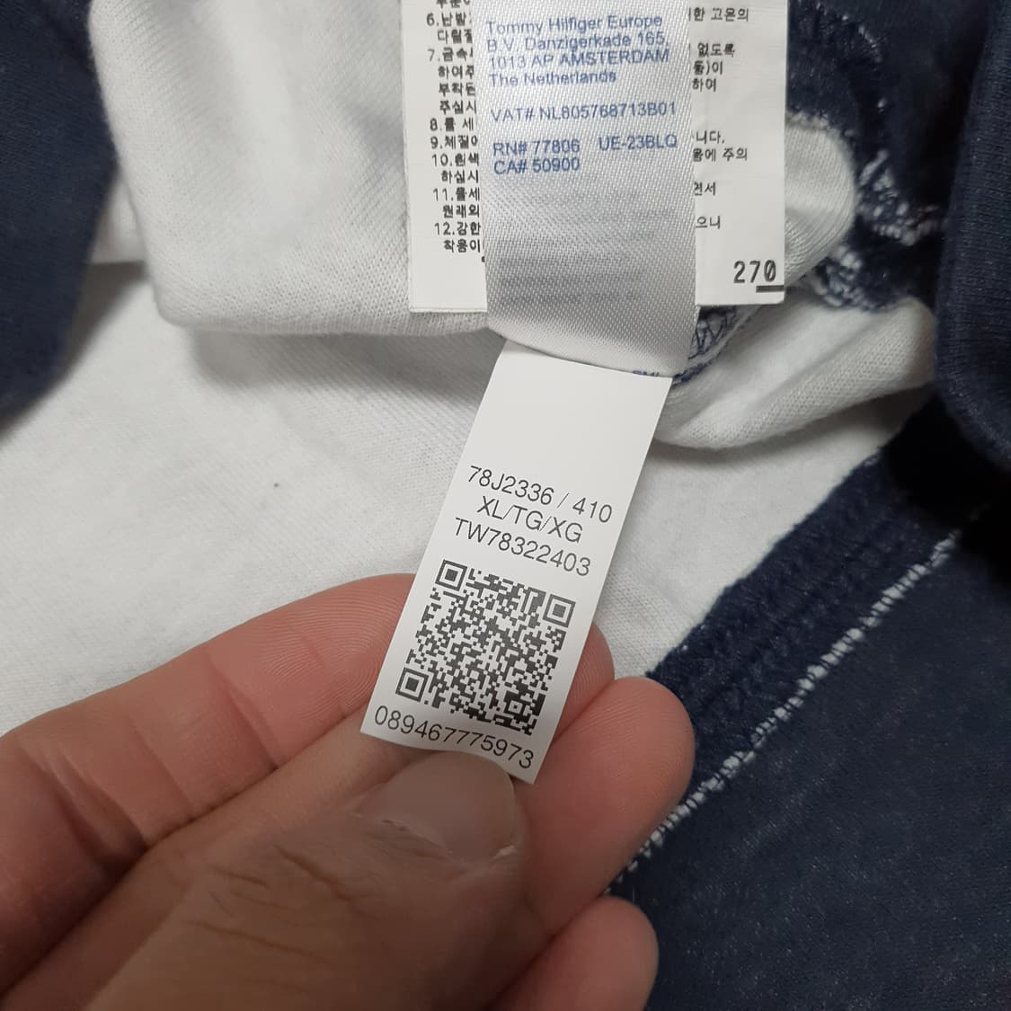 ✨ (바배) 타미 힐피거 네이비 반집업 롱슬리브 상품이미지5