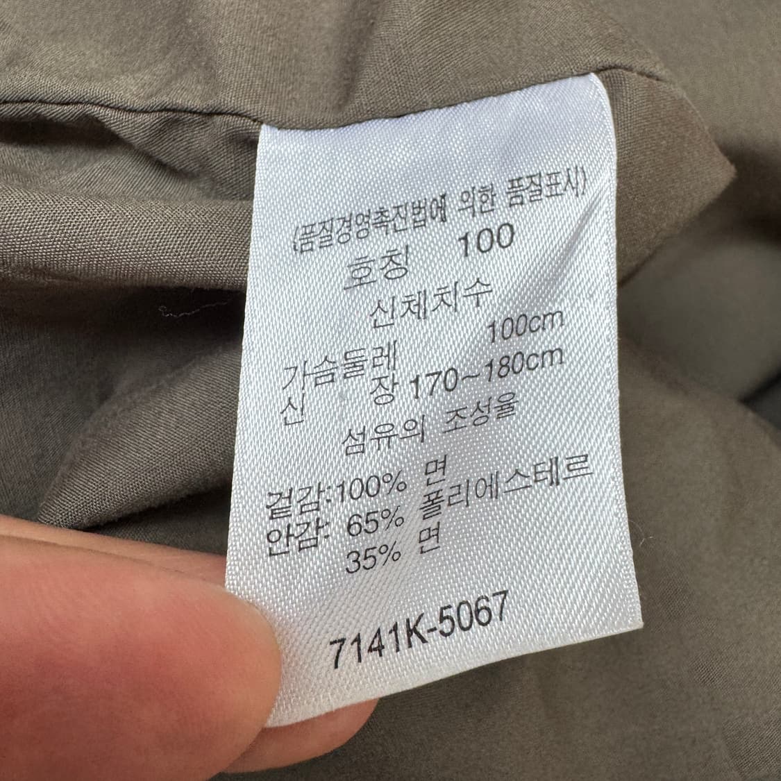 리바이스 레드탭 포켓 스윙 집업 자켓 상품이미지9