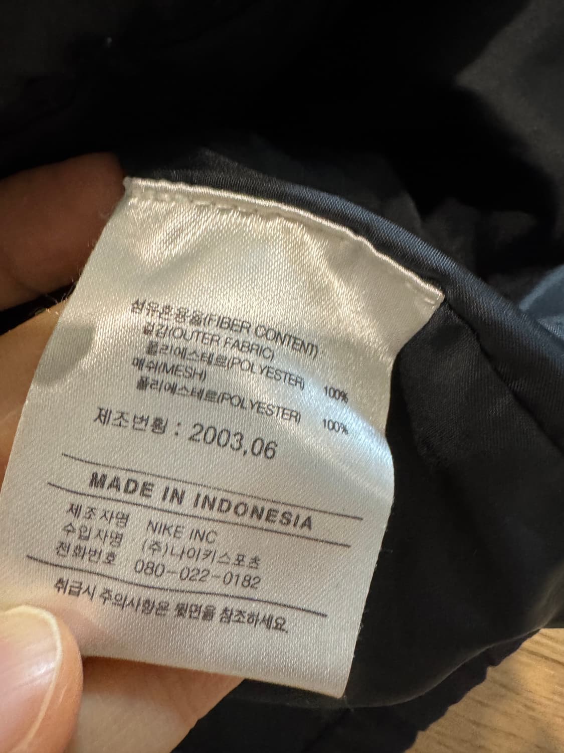 나이키 올드스쿨 유벤투스 바람막이 자켓  상품이미지7