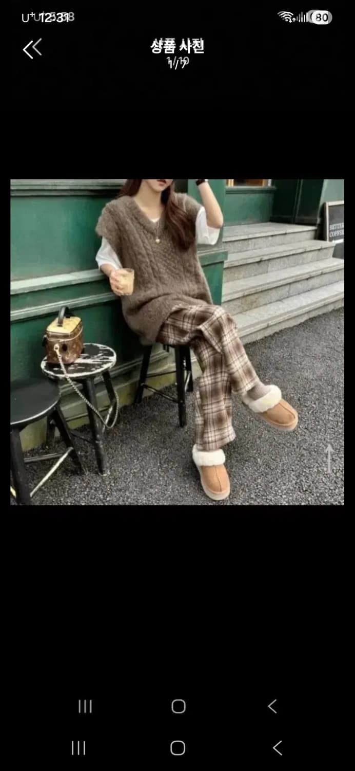 하엄지 아디쎄떼흐 니트 상품이미지1