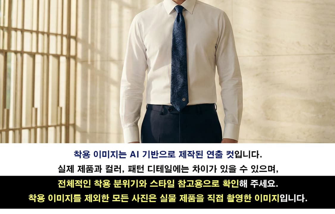 듀퐁 실크 네이비 텍스처 패턴 넥타이 8cm S~A+등급 K2463 상품이미지2