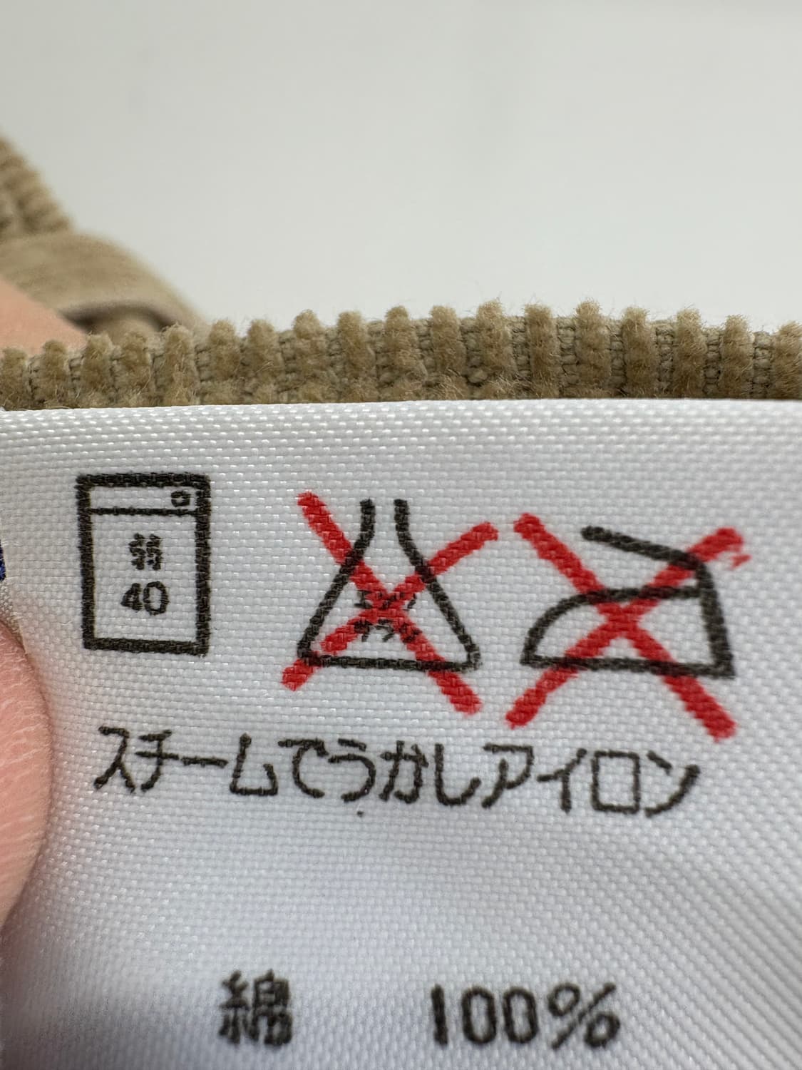 WRANGLER 코듀로이 팬츠 상품이미지7