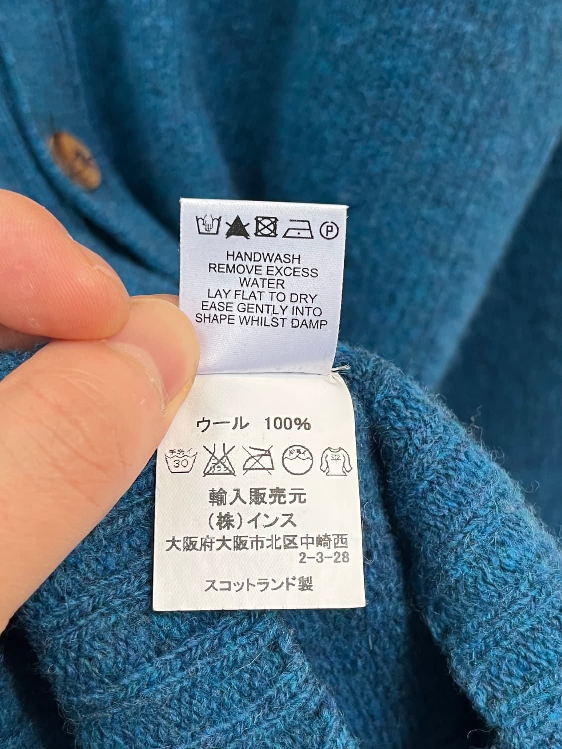 Nor Easterly 스코틀랜드 니트 가디건 40 상품이미지5