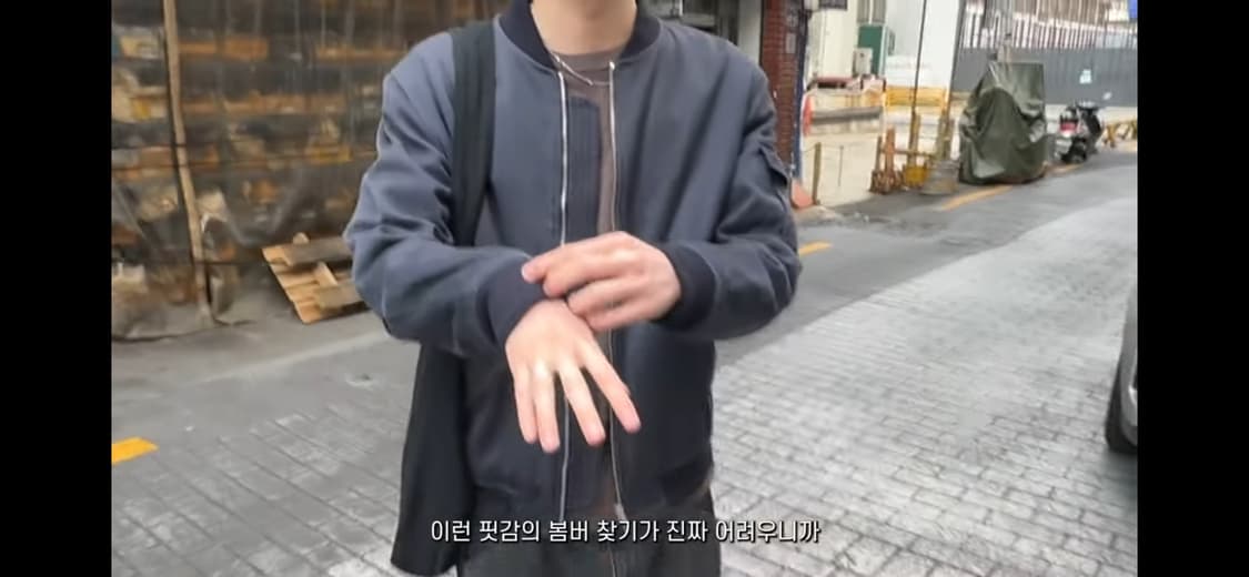 APC 블루종 ma-1 상품이미지3